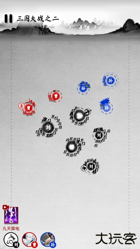 墨战免广告破解版2025