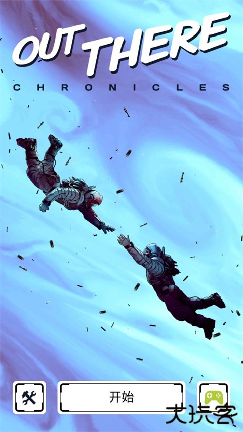 异星探险编年史