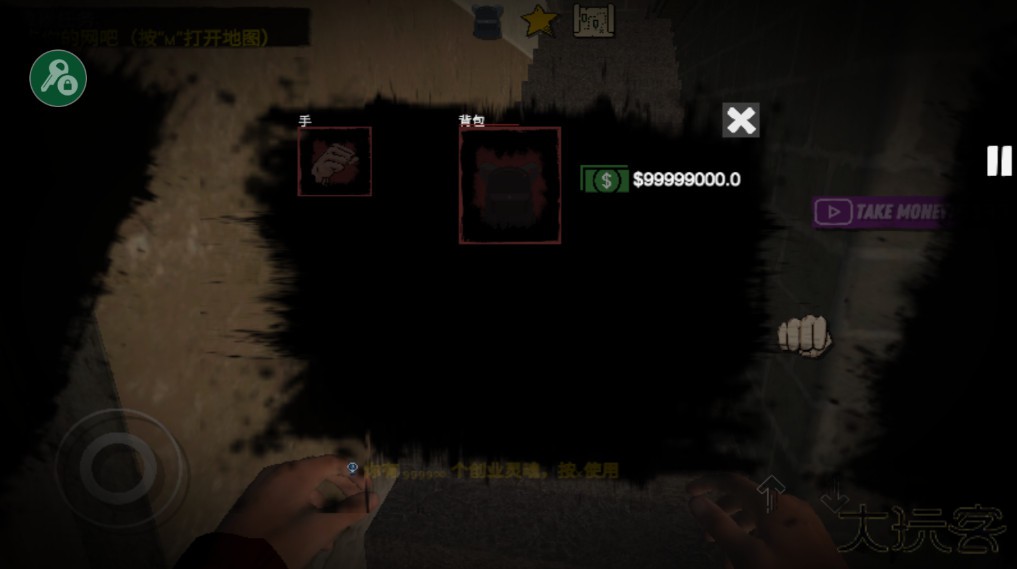 网吧老板模拟器2