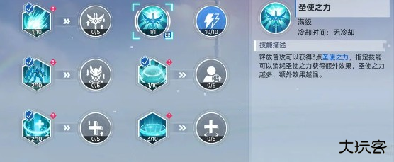 曙光计划最新版本