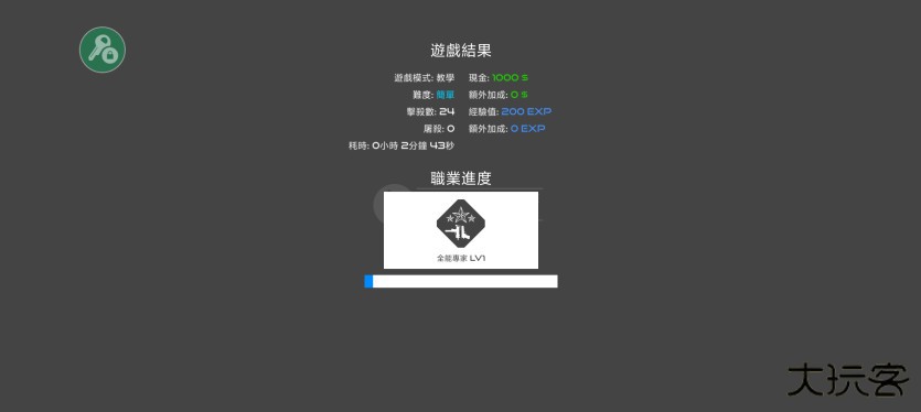 火柴人战争复仇打击