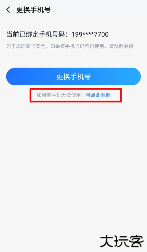 果盘游戏app使用教程 果盘游戏使用教程