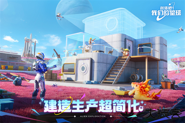 创造吧我们的星球