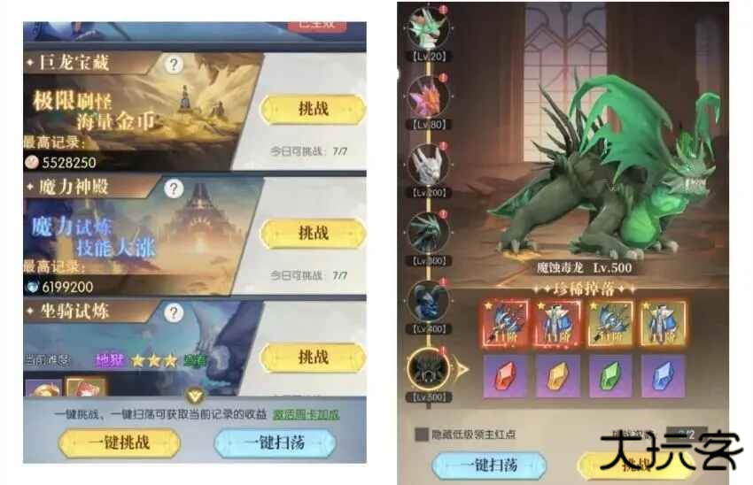 云上大陆最新版本 云上大陆最新版本