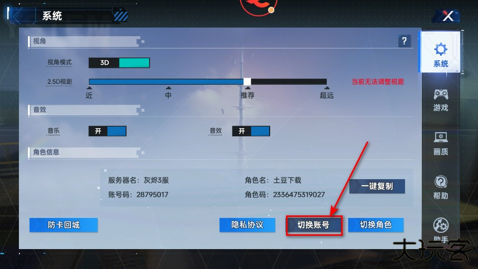 曙光计划最新版本