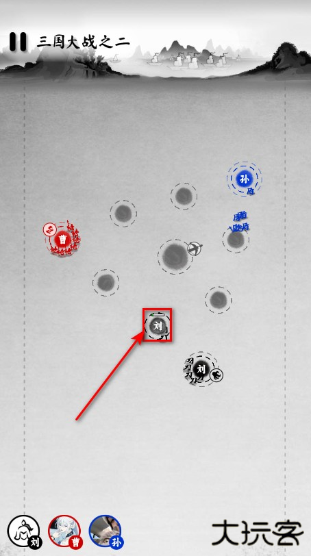 墨战免广告破解版2025