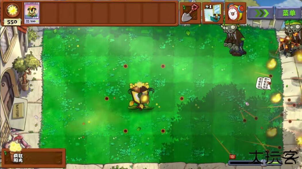 植物大战僵尸无双版手机版