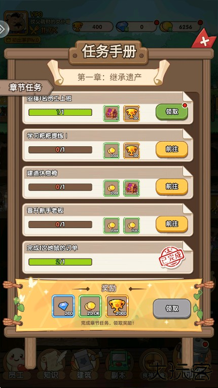 宠物星球最新版本