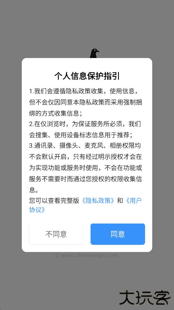 中信网