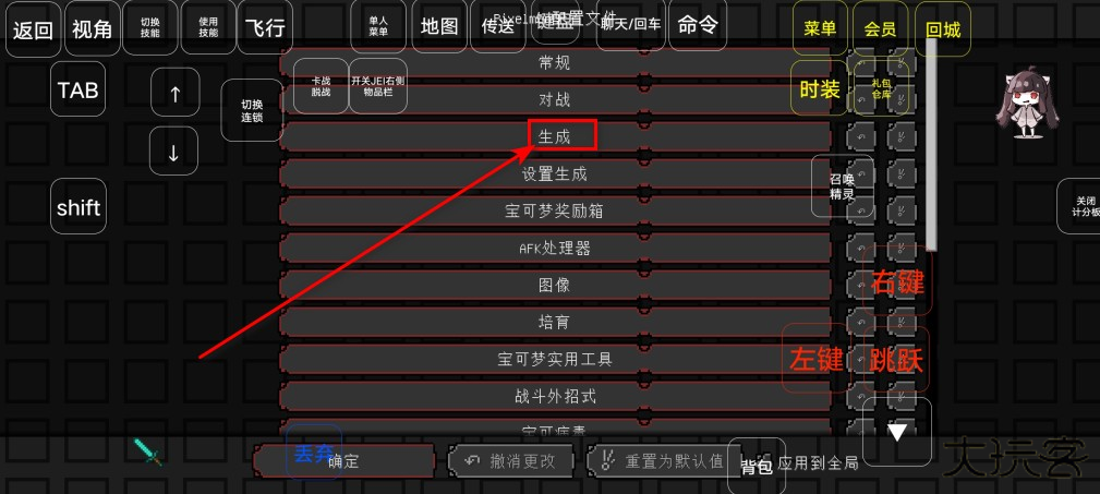 我的世界神奇宝贝梦想精灵谷