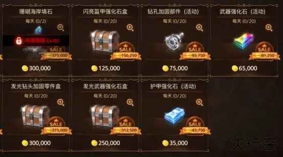 元素勇士最新版本 元素勇士最新版本