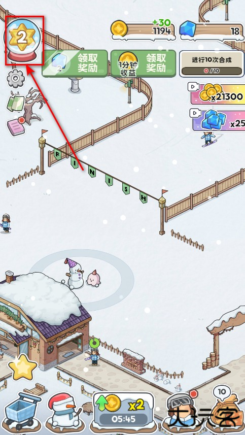 开个滑雪场游戏