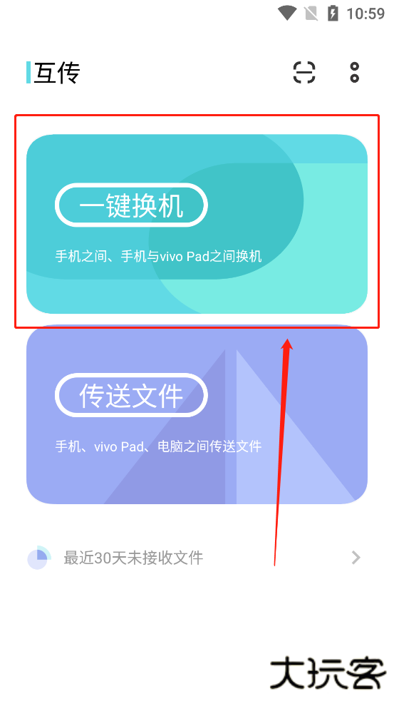 vivo使用技巧