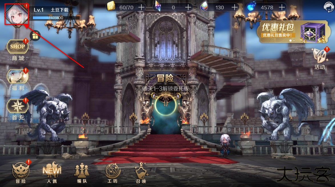 复苏的魔女手游最新版本