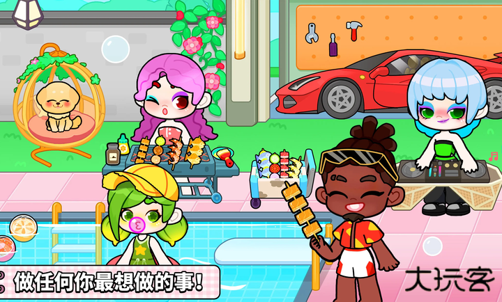 奇妙创意世界日常