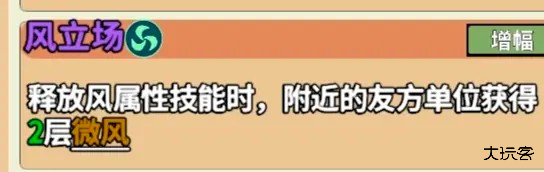 微风套标准配置攻略配图3