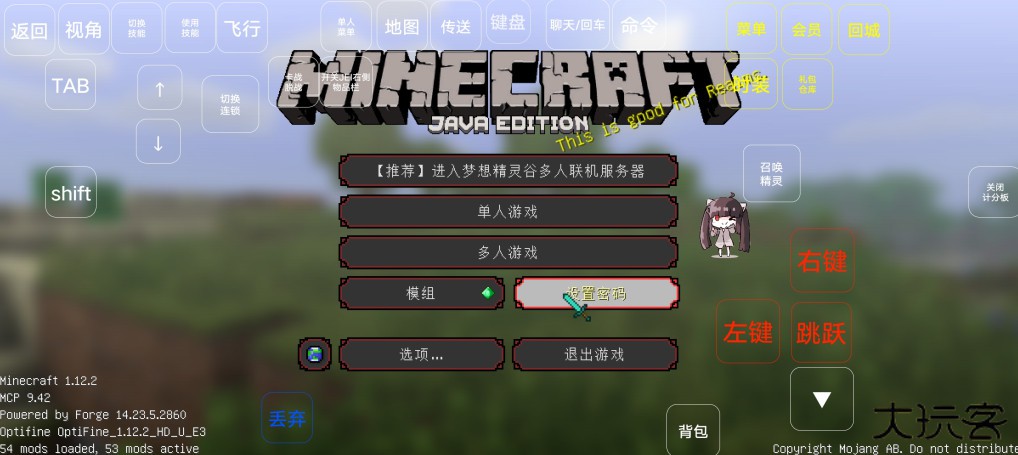 我的世界神奇宝贝