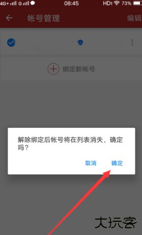 网易将军令