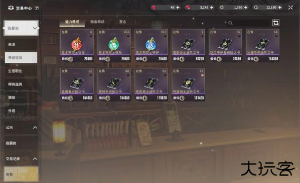 《星痕共鸣》公测开服进阶攻略全解析，新手职业选择top排行推荐