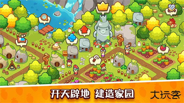 轻轻松松做黄帝