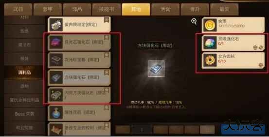 元素勇士最新版本 元素勇士最新版本