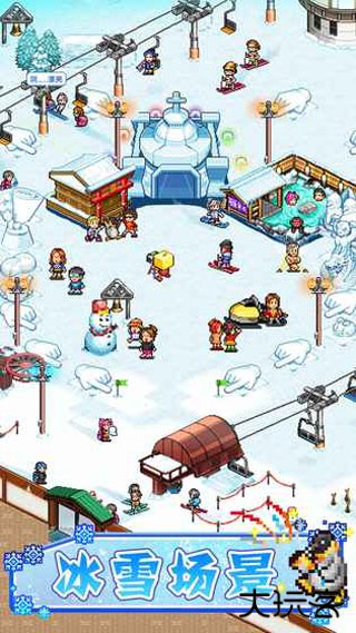 闪耀滑雪场物语