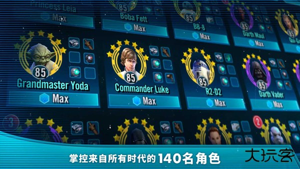 星球大战银河英雄传