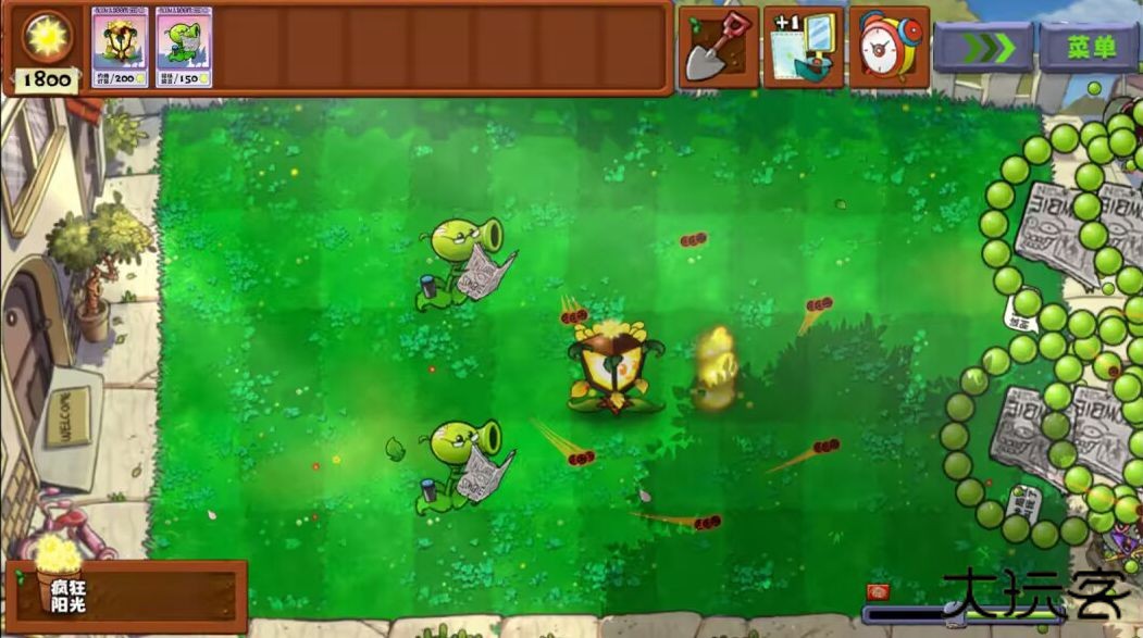 植物大战僵尸无双版手机版