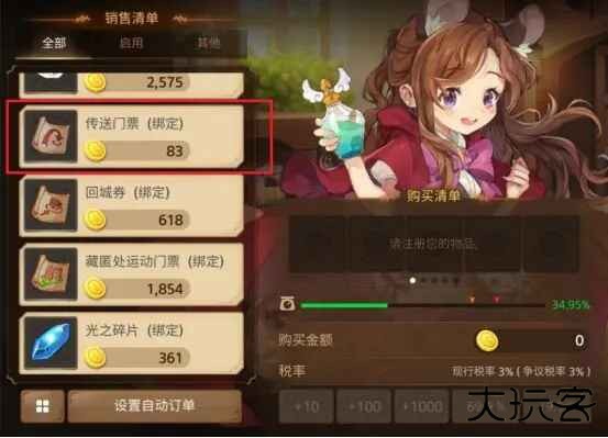 元素勇士最新版本 元素勇士最新版本