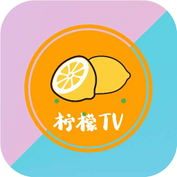 柠檬tv