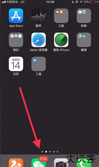 趣头条发视频教程