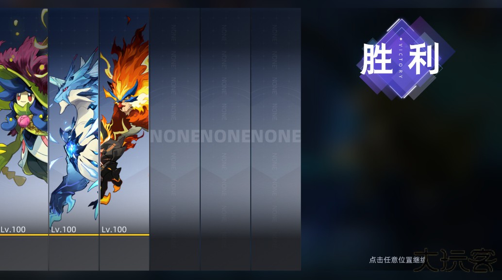 赛尔号巅峰之战