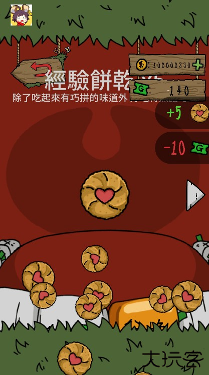 哥布林也想谈恋爱最新版