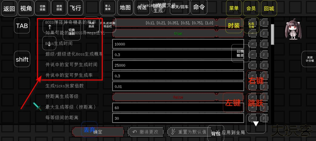 我的世界神奇宝贝梦想精灵谷