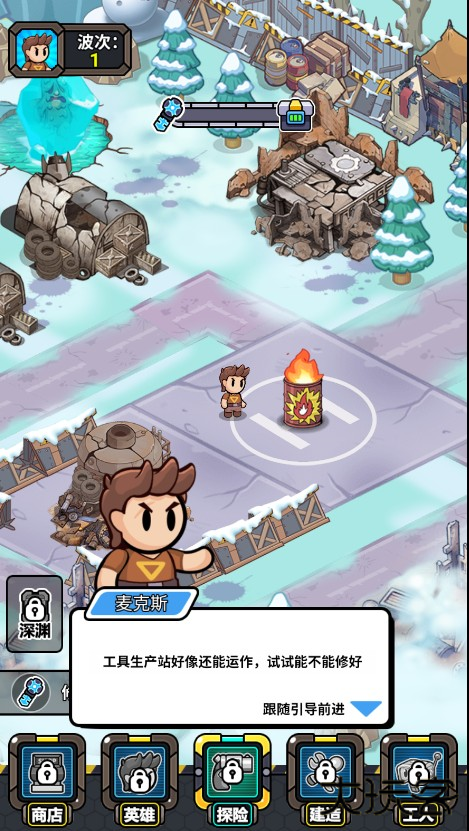 小兵快发育免广告