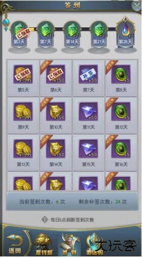 斗罗大陆h5昊天服