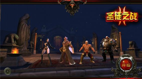 圣徒之战2