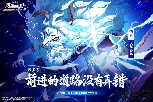 航海王热血航线