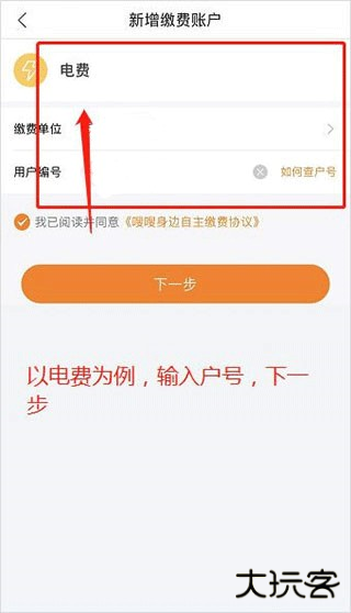 电子红包app购物卡怎么用截图5