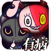 我满怀希望的有病信仰