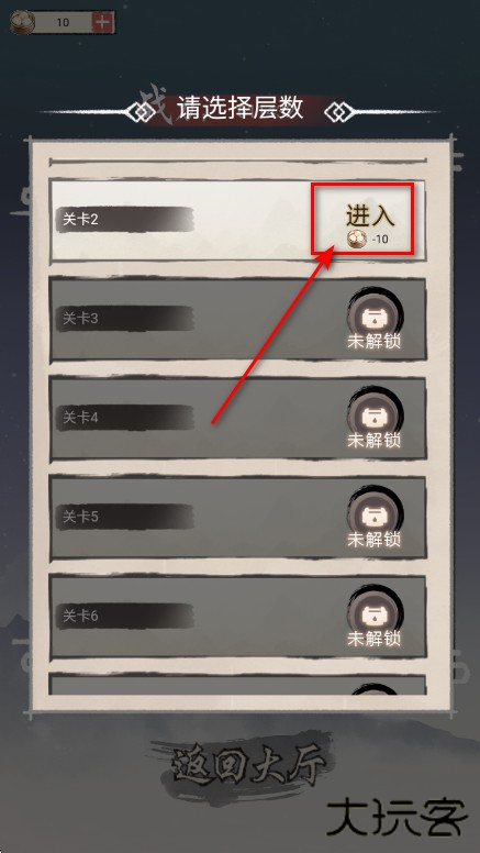 我是都市修仙人免广告