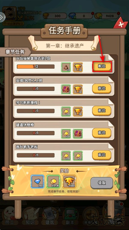 宠物星球最新版本