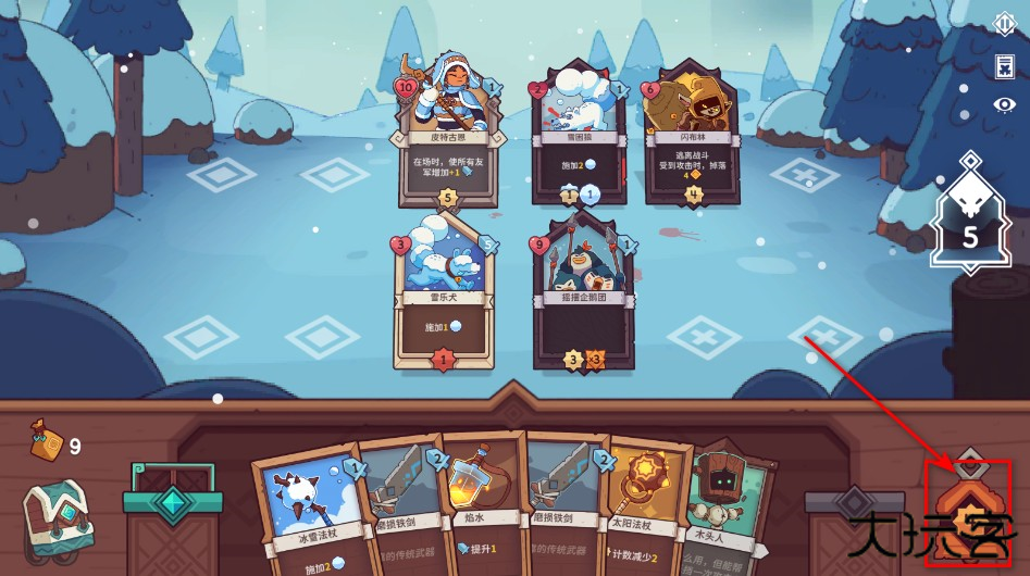 雪居之地最新版