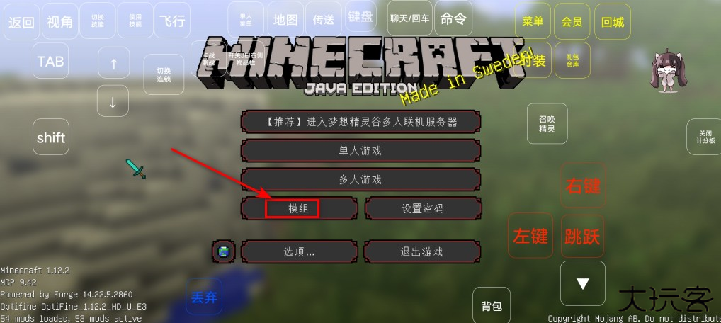 我的世界神奇宝贝梦想精灵谷