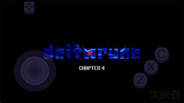 三角符文第四章