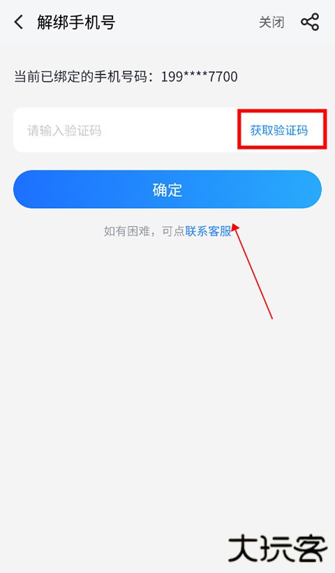 果盘游戏app使用教程 果盘游戏使用教程