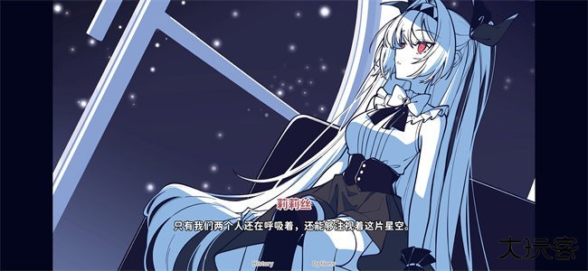 不存在的你和我