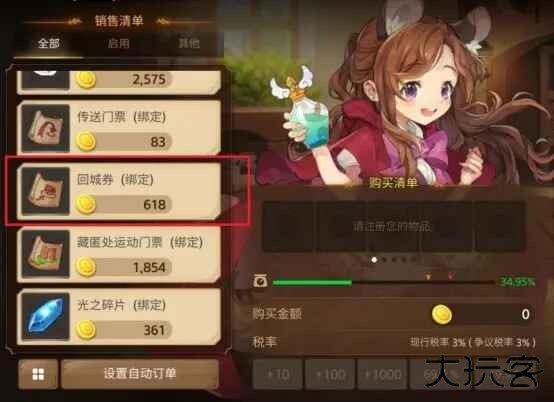 元素勇士最新版本 元素勇士最新版本