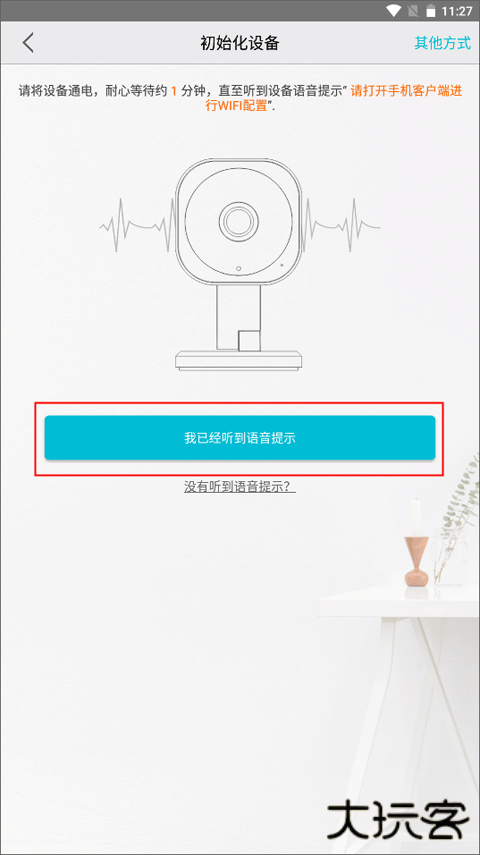 汉邦高科彩虹云