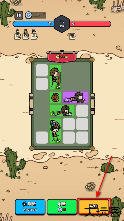 进击的小兵免广告(combo legion)